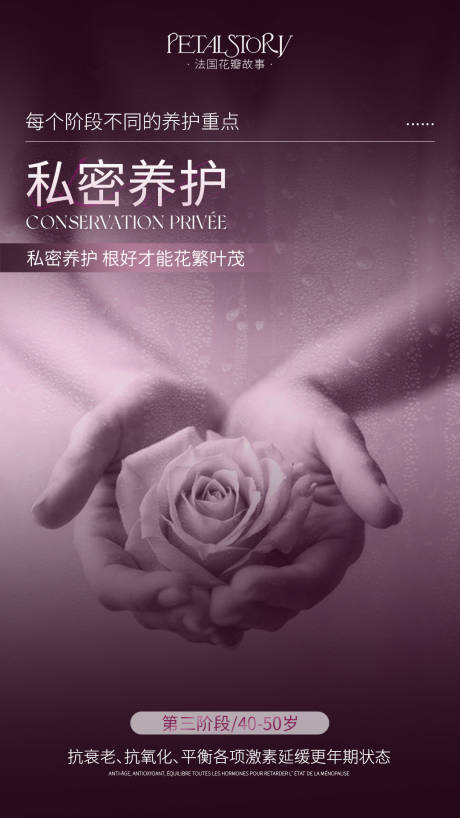 源文件下载【享设计】搜索编号：22900031347542616【品牌海报】