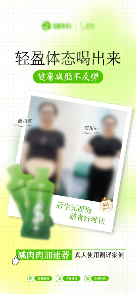 源文件下载【享设计】搜索编号：52320031290051025【美业海报】