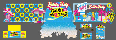 源文件下載【海灘沙灘游泳池游泳圈玩水美陳搭建】編號：20050031319038294