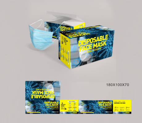 口罩包装设计 