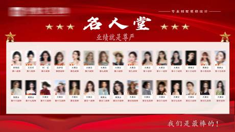 源文件下載【享設(shè)計(jì)】搜索編號(hào)：42000031405174959【人物形象展板】