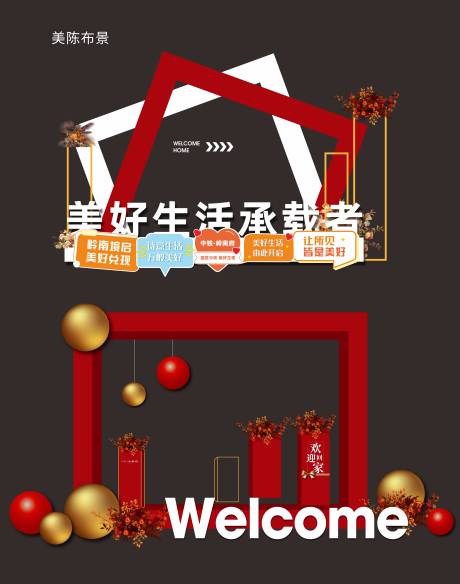 源文件下載【享設計】搜索編號：69480031552703882【美陳地產】