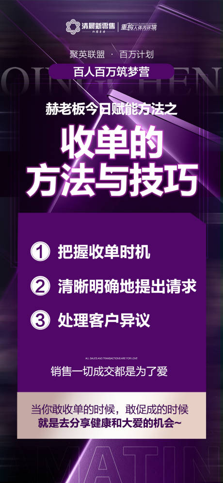 源文件下载【紫色政策海报】编号：68200031393633087