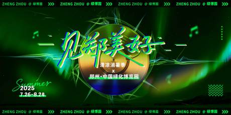 源文件下载【见证美好海报】编号：14810031334053280