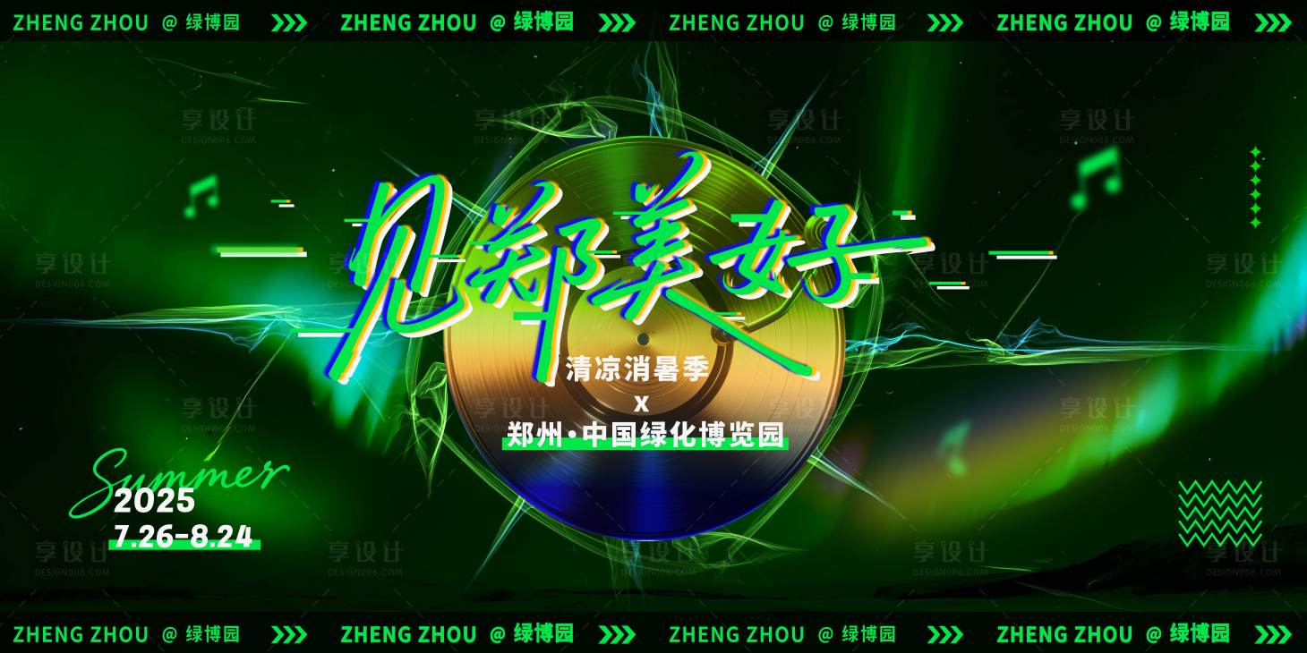 源文件下载【见证美好海报】编号：14810031334053280