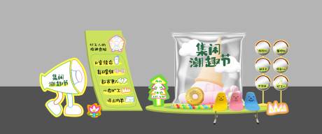 源文件下载【享设计】搜索编号：81190031129802928【集市美陈】