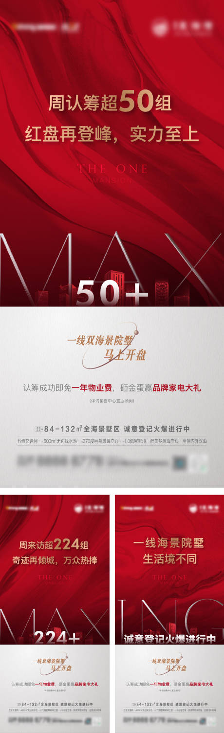 源文件下载【热销系列】编号：88230031230591518