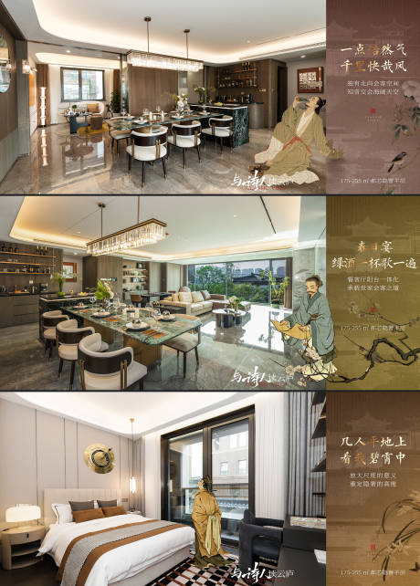 源文件下載【平層價值點海報】編號：83970031234545716