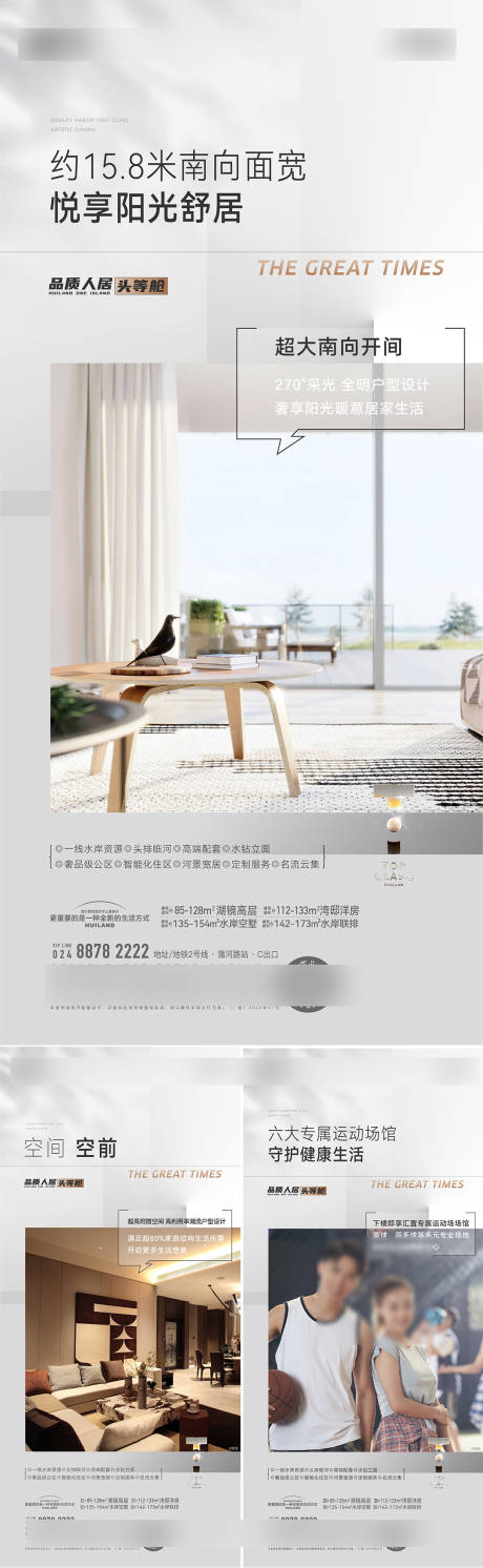 源文件下載【享設計】搜索編號：38630031322909132【價值點海報】