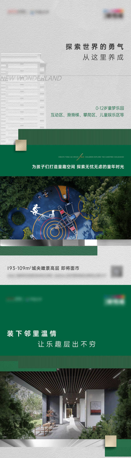 源文件下载【价值点单图】编号：58350031191175360