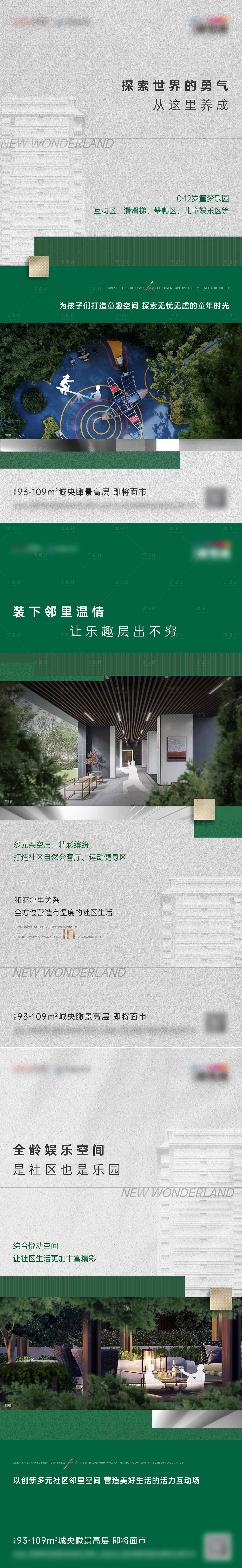 源文件下載【享設計】搜索編號：58350031191175360【價值點單圖】