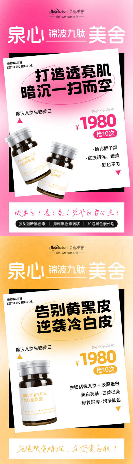 源文件下载【招商海报】编号：86160031137475827