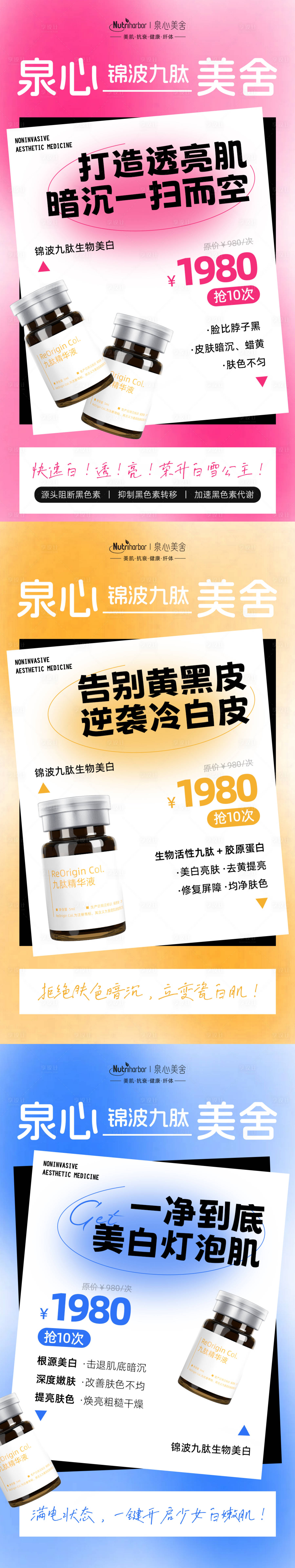 源文件下載【招商海報】編號：86160031137475827