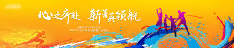 源文件下载【表彰大会背板】编号：92790031390825057