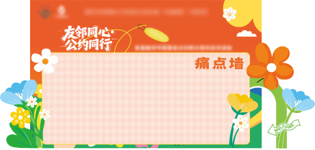 源文件下载【签到点美陈】编号：13510031618392561