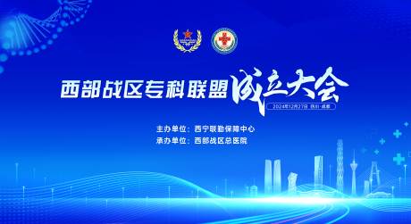 源文件下载【医学主视觉】编号：88650031571604262