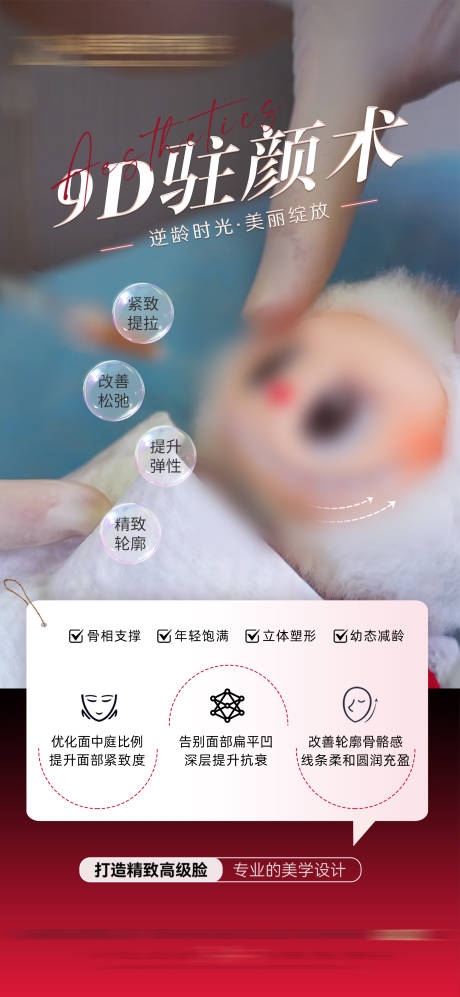 源文件下载【热点海报】编号：52860031424725911