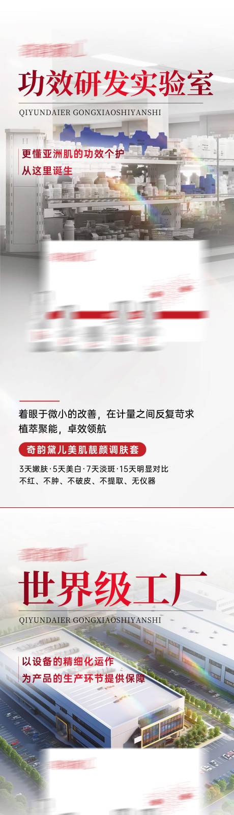 源文件下載【享設計】搜索編號：27680031548122850【產品工廠介紹】