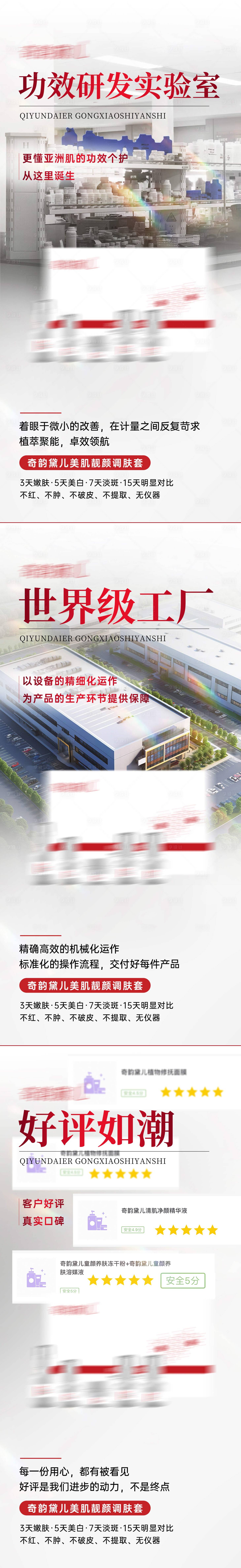 源文件下载【享设计】搜索编号：27680031548122850【产品工厂介绍】