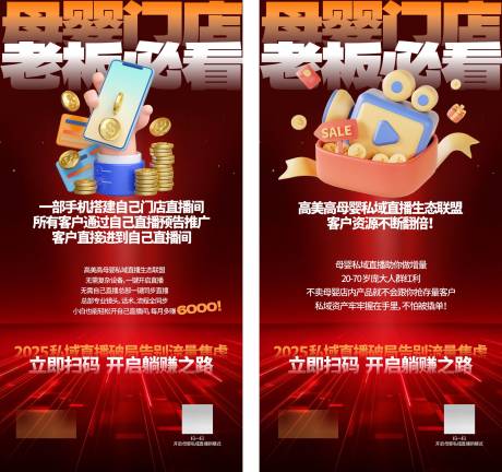 源文件下载【享设计】搜索编号：40710031658132867【海报】
