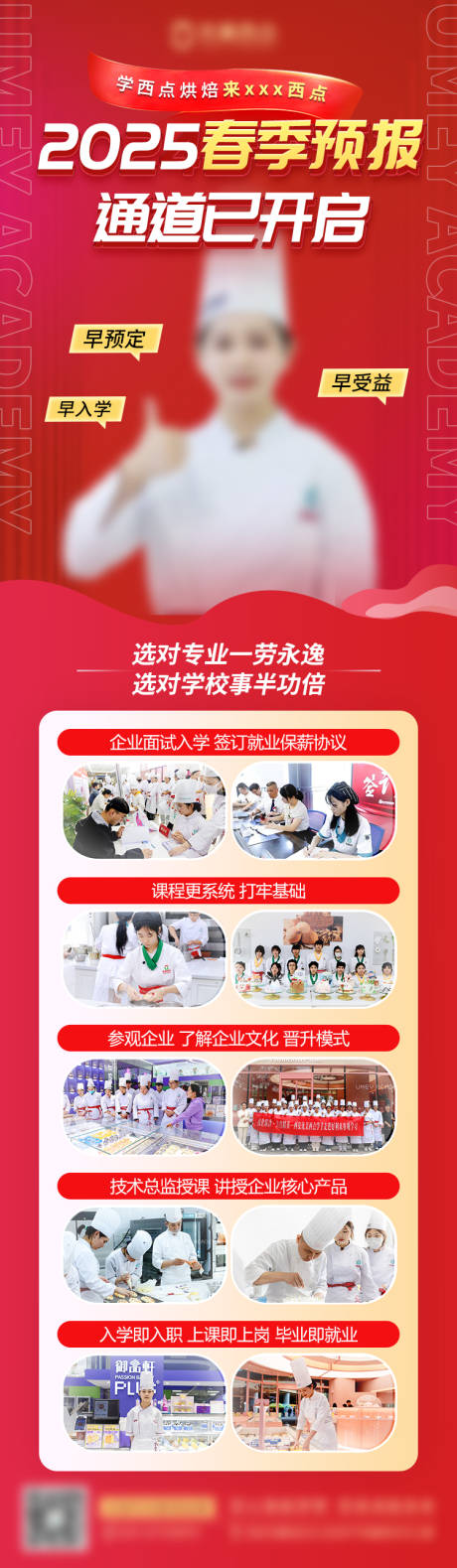 源文件下载【春季预报通道已开启】编号：98590031212083198
