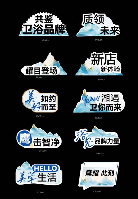 源文件下載【享設計】搜索編號：68290031141316221【衛浴異型板】