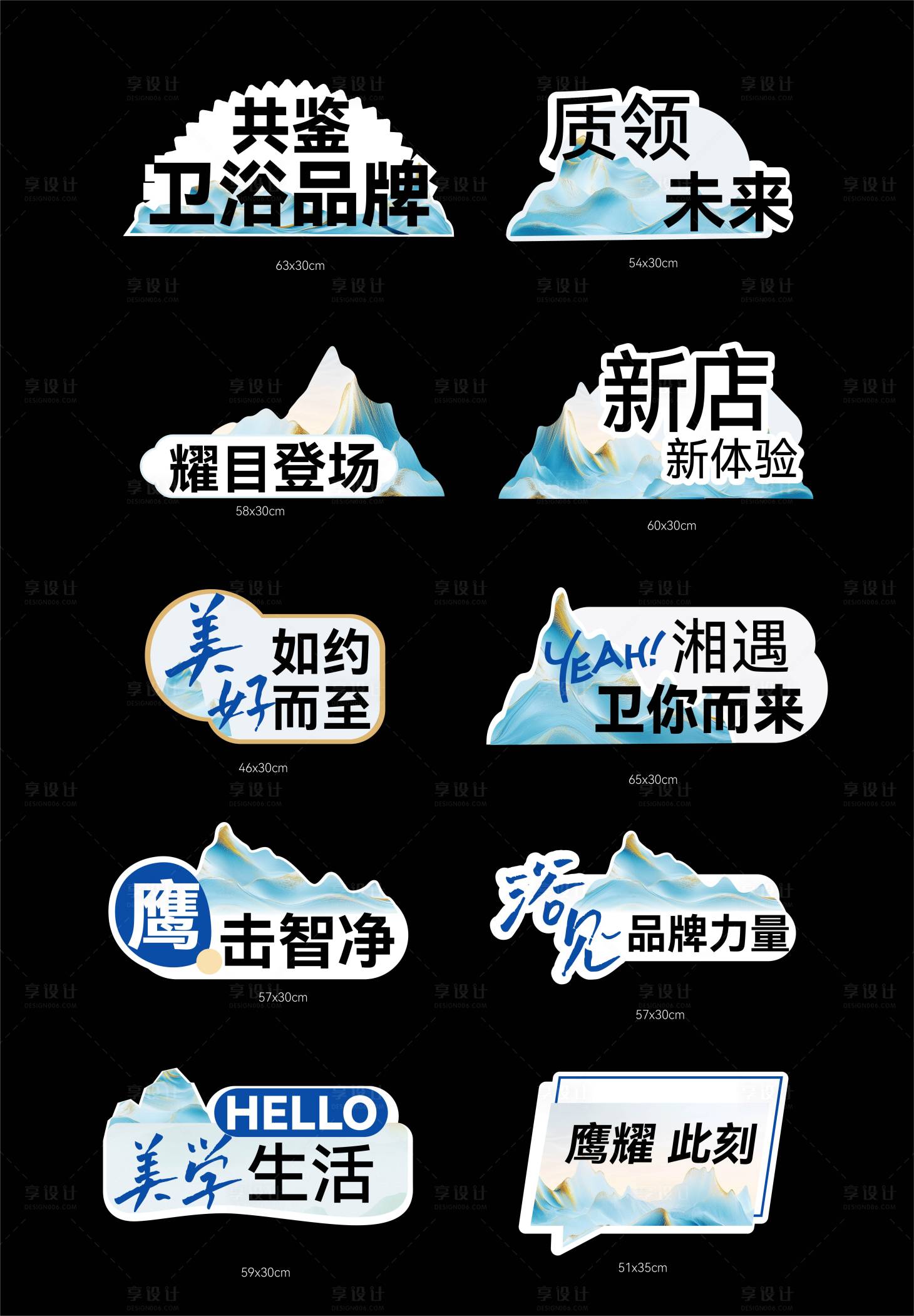 源文件下載【享設計】搜索編號：68290031141316221【衛浴異型板】