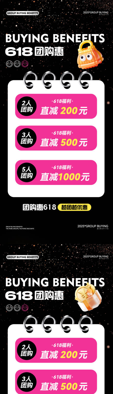 源文件下载【享设计】搜索编号：85830031253755083【活动海报】