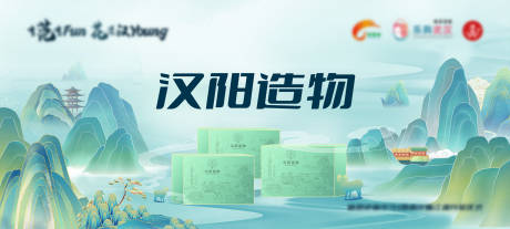源文件下载【享设计】搜索编号：51830031434343131【汉阳造物手绘背景板】