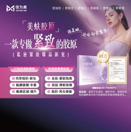 源文件下载【展会背景板】编号：35330031628133811