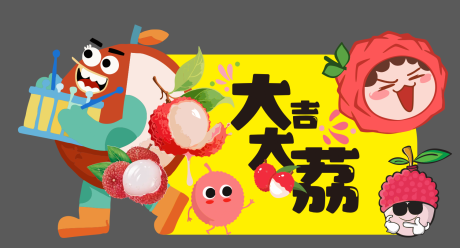 源文件下载【大吉大荔美陈】编号：87370031507403485