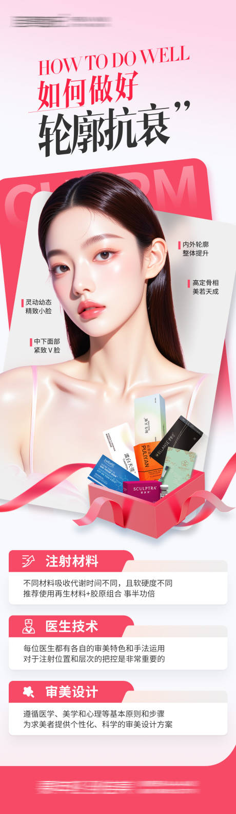 源文件下載【享設計】搜索編號：99010031139911153【輪廓固定】