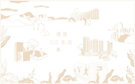 源文件下载【享设计】搜索编号：76760031135074933【文创插画笔记本封面】