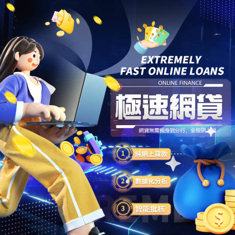 源文件下载【享设计】搜索编号：81190031597035319【蓝色未来科技金融海报】