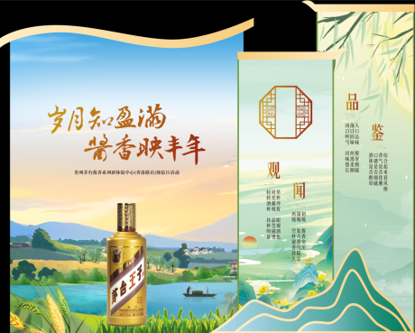源文件下載【中式美陳】編號：28970031614665136