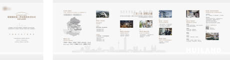 源文件下载【品牌墙】编号：54420031262092849
