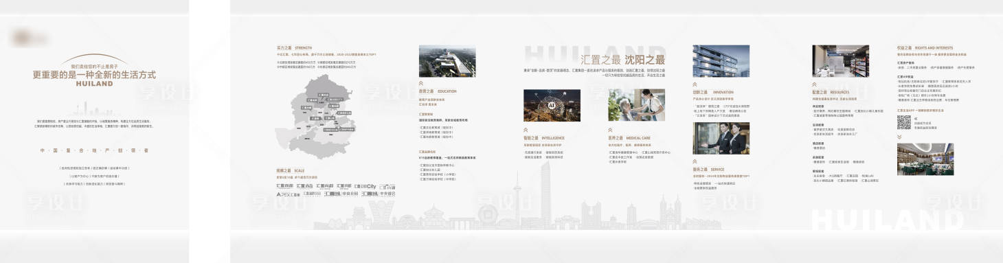 源文件下載【品牌墻】編號：54420031262092849
