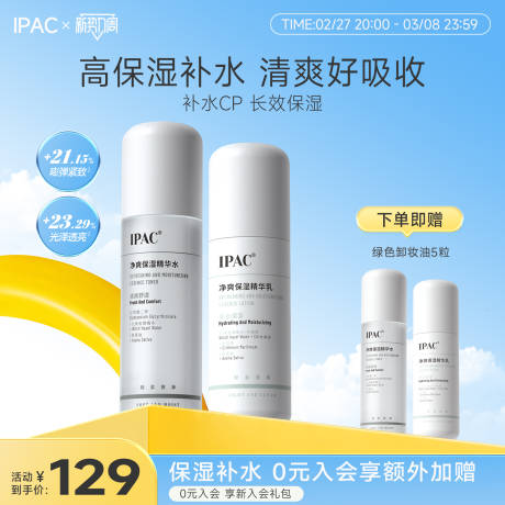 源文件下载【产品主图】编号：95080031172961597