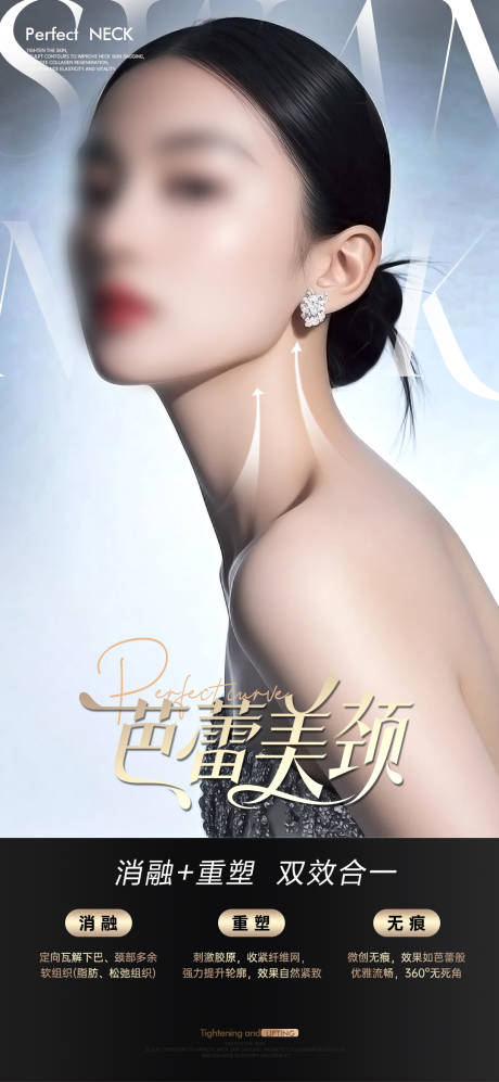源文件下载【医美项目】编号：75490031308568761