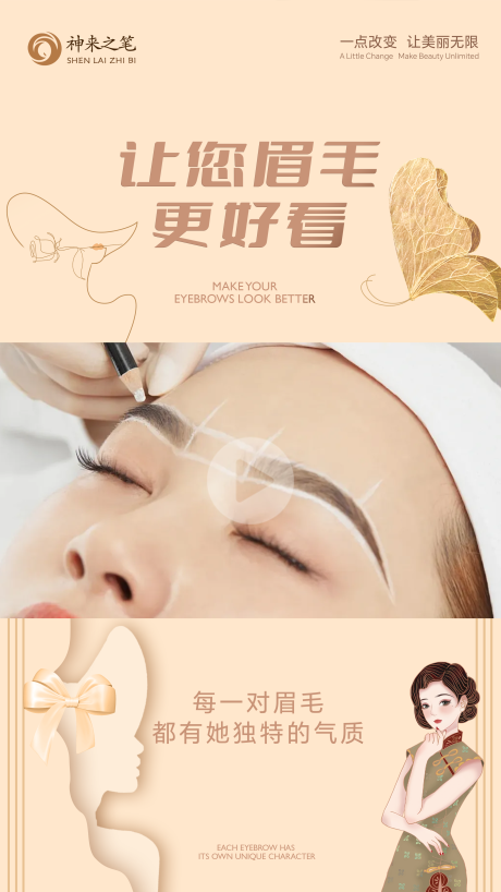 源文件下载【视频卡套抖音医美】编号：61560030484639992