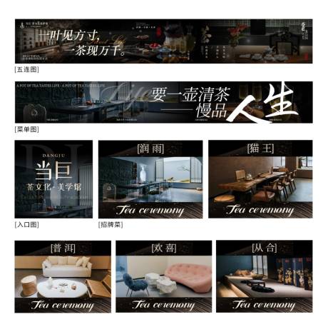 茶空间茶室大众点评五图