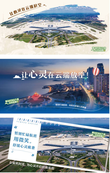 源文件下載【創(chuàng)意海報(bào)】編號(hào)：84810031480893231