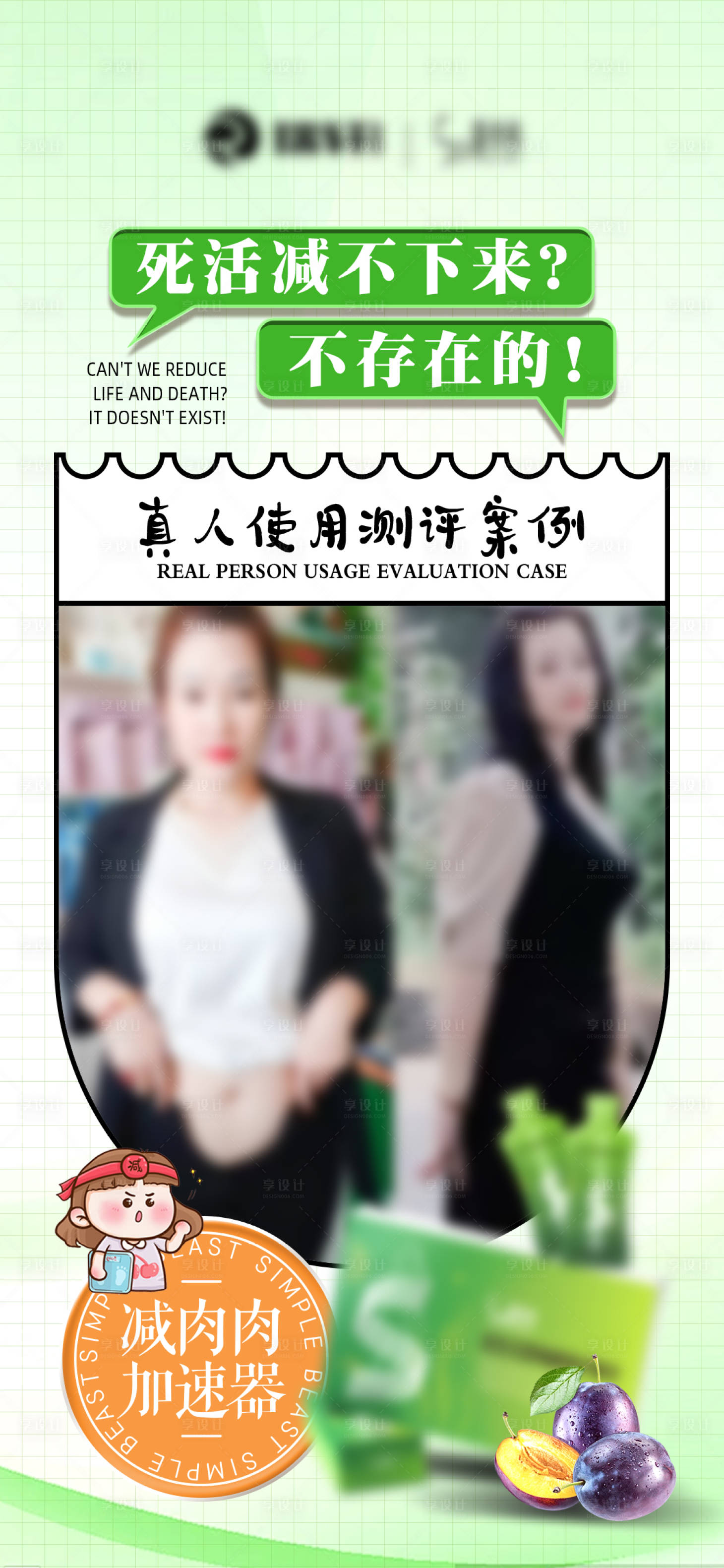 源文件下載【享設計】搜索編號：23350031217212316【美業海報】