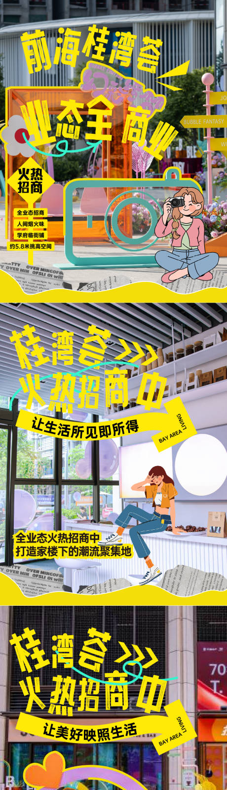 源文件下载【小红书  】编号：81360031375842168