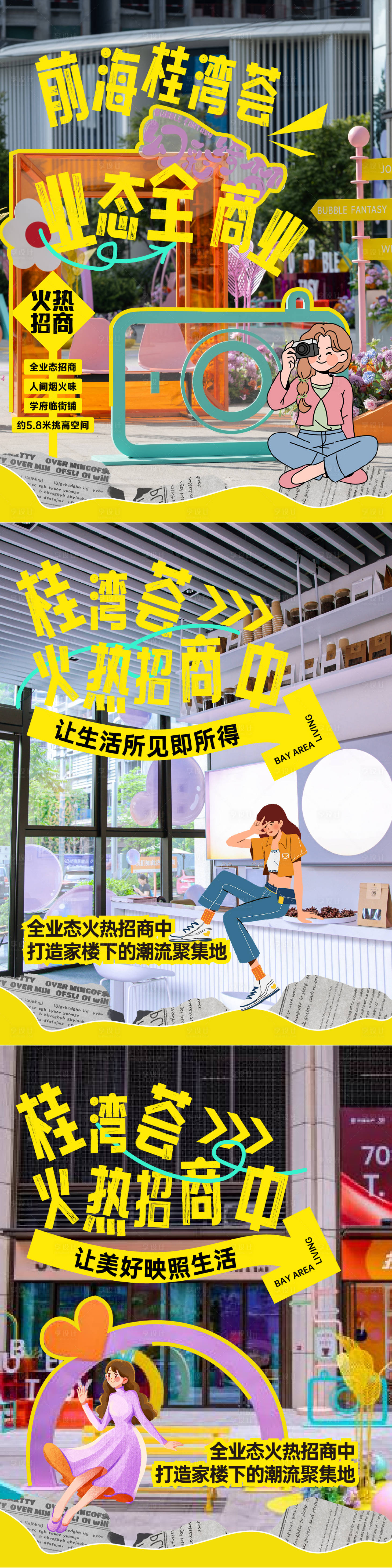 源文件下载【小红书  】编号：81360031375842168