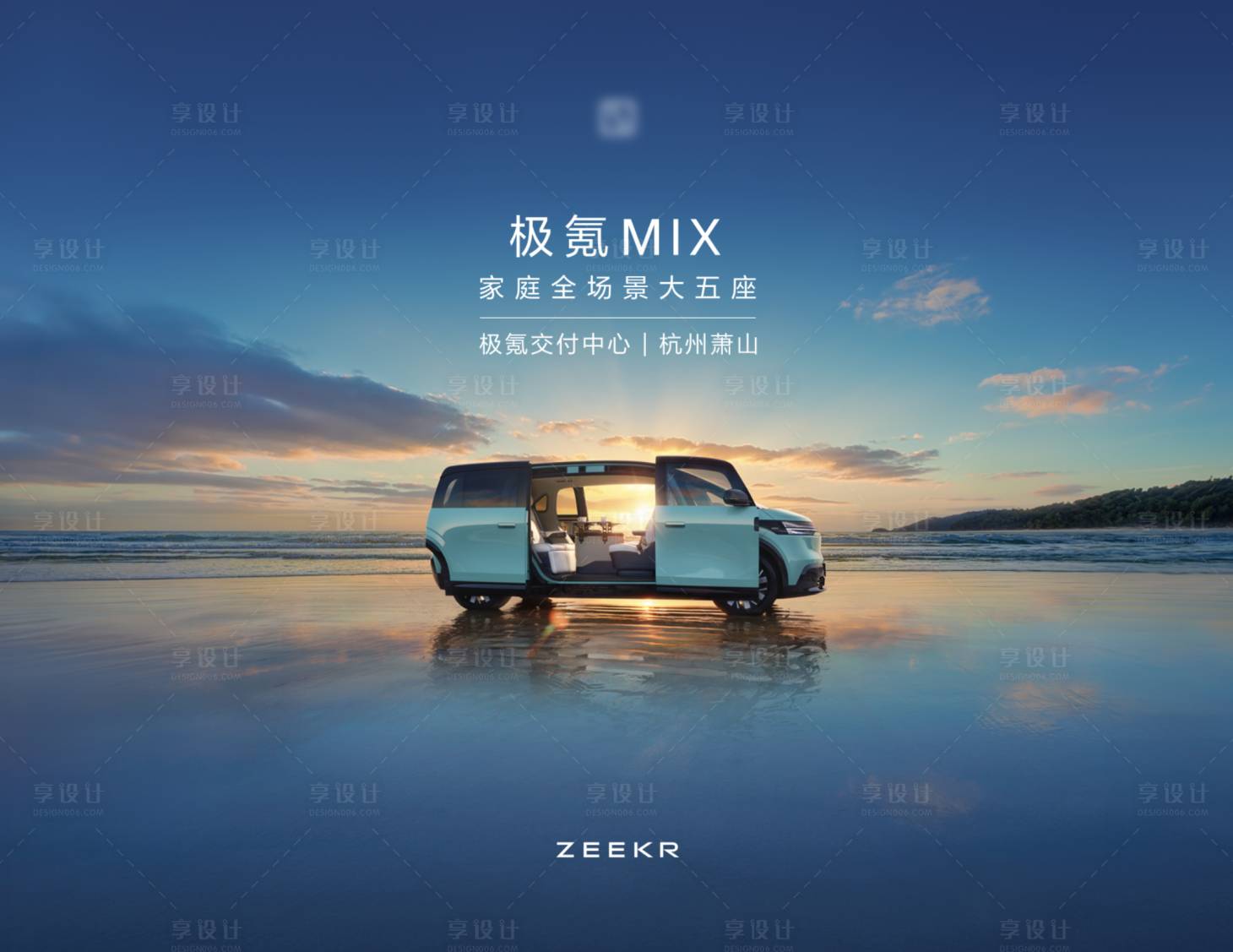 源文件下載【享設計】搜索編號：95830031156863436【汽車主視覺背景板】