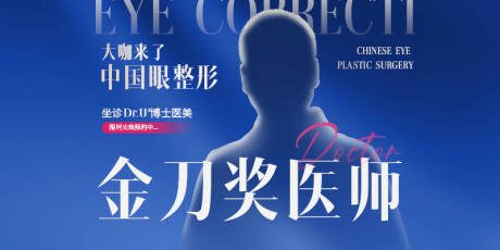 源文件下载【享设计】搜索编号：49370031591996798【金刀奖大众质感蓝色人物剪影光影效果】