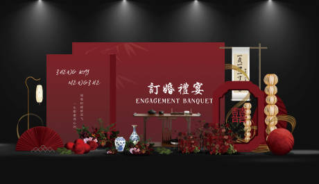 源文件下载【新中式订婚宴】编号：33990031476557468