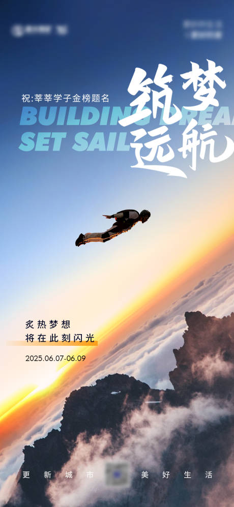 源文件下载【高考】编号：42720031324072396