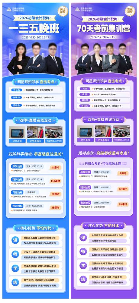源文件下载【课程图】编号：82700031267069371
